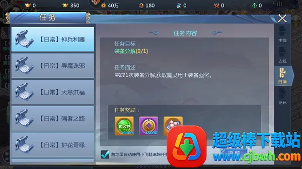 ������2026���°汾