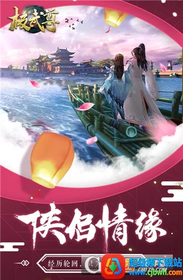 ������2026���°汾