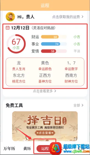 ȫ������(������������)