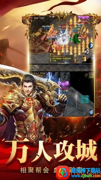 圣龙单职业2026最新版本 圣龙单职业2026最新版本