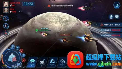 银河掠夺者2国际版