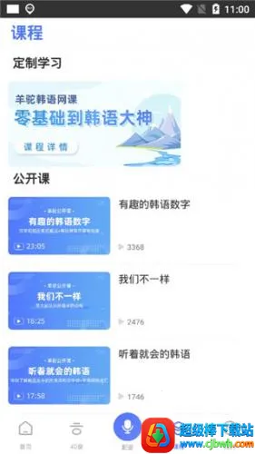 ���պ���2026���ذ�װ