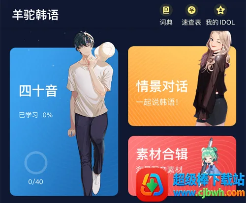 ���պ���2026���ذ�װ