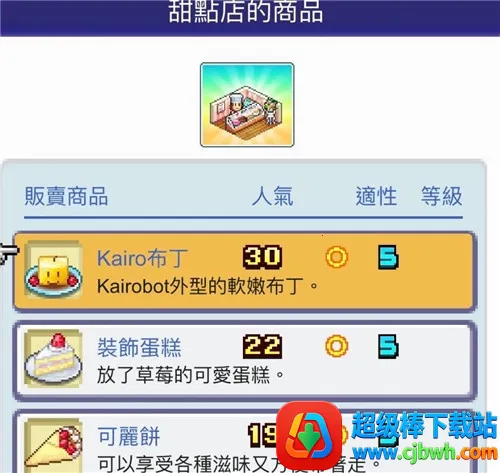 �䱦��������(����ģ�⾭Ӫ��Ϸ)