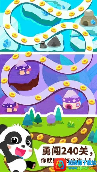 奇妙连线达人(幼儿益智游戏) 奇妙连线达人(幼儿益智游戏)