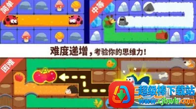 奇妙连线达人(幼儿益智游戏) 奇妙连线达人(幼儿益智游戏)