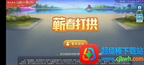 ޭ����2026���ذ�װ