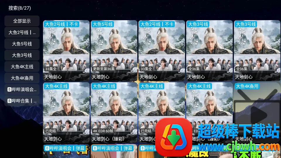 ����Ӱ��(Ӱ�Ӳ��Ź���)