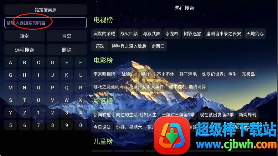 ����Ӱ��(Ӱ�Ӳ��Ź���)