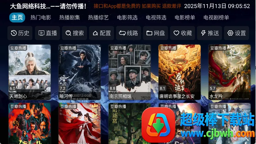 ����Ӱ��(Ӱ�Ӳ��Ź���)