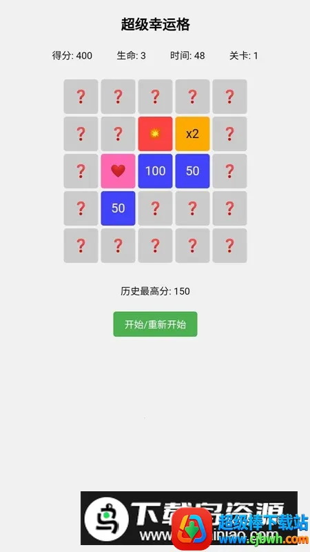 �������˸�2026�ٷ����°汾