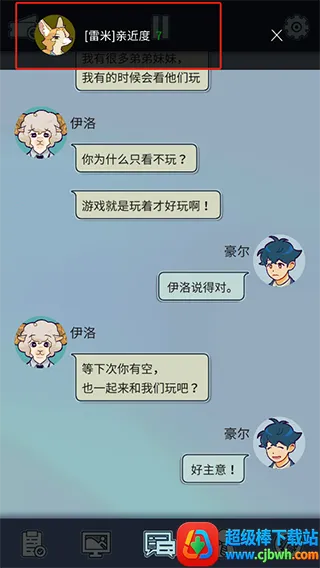 动物公司(职场互动游戏) 动物公司(职场互动游戏)