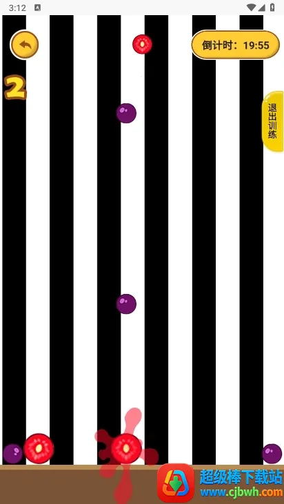 弱视增视助手(弱视训练软件) 弱视增视助手(弱视训练软件)