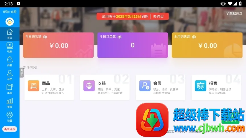 ��˿�۵걦(�����ŵ��������)