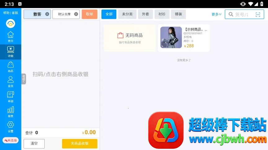 ��˿�۵걦(�����ŵ��������)