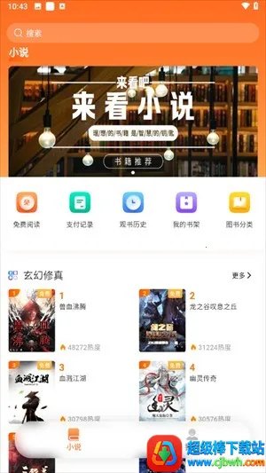 ����Ե(С˵�Ķ�����)