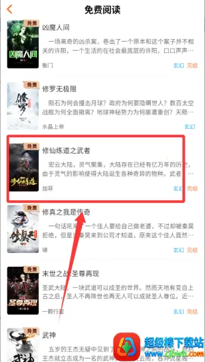 ����Ե(С˵�Ķ�����)