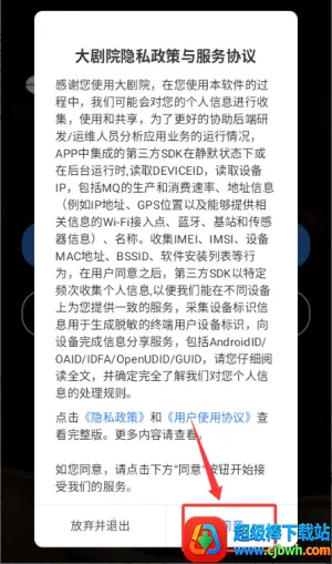 大剧院古典(古典音乐软件) 大剧院古典(古典音乐软件)