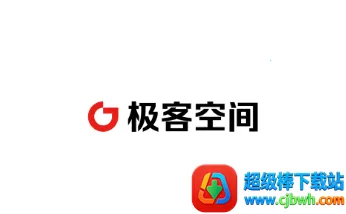 极客空间(多功能工具箱) 极客空间(多功能工具箱)