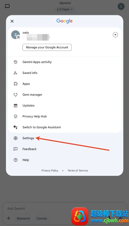 Google gemini(云笔记AI软件) Google gemini(云笔记AI软件)