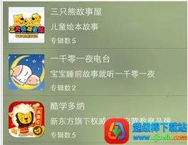 ��ͯ���»�2026���°汾