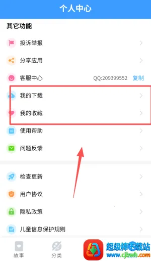 ��ͯ���»�2026���°汾