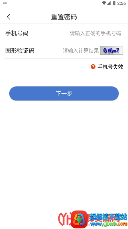 UOM无人机实名登记(无人机登记平台) UOM无人机实名登记(无人机登记平台)