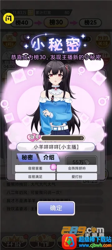 ��һģ����(����ģ����Ϸ)