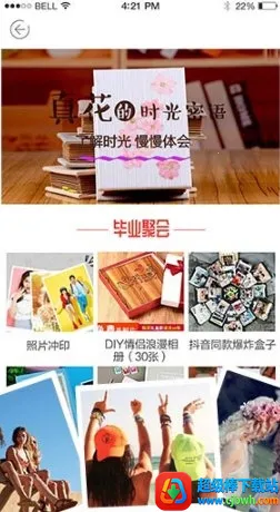 定制影集2026官方正版 定制影集2026官方正版