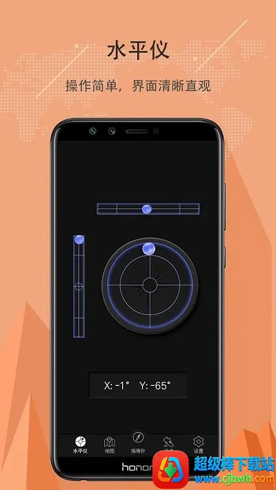 豆豆指南针2026官方正版 豆豆指南针2026官方正版