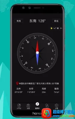 豆豆指南针2026官方正版 豆豆指南针2026官方正版