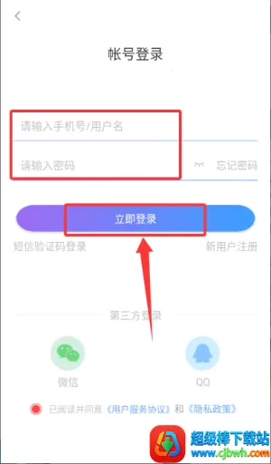 豆豆指南针2026官方正版 豆豆指南针2026官方正版