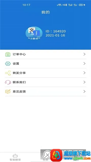 �ɺ�����ͨ(�ɺ����빤��)