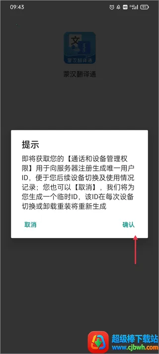 �ɺ�����ͨ(�ɺ����빤��)