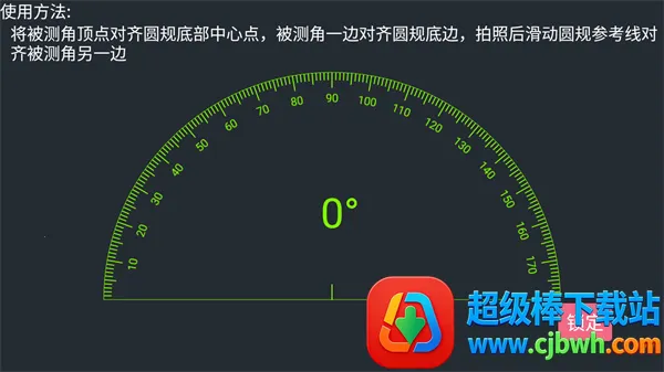 尺子测量仪专家2026最新版本 尺子测量仪专家2026最新版本