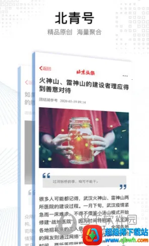 ����ͷ��2026���°汾