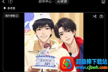 爱拼长图(图片拼接软件) 爱拼长图(图片拼接软件)