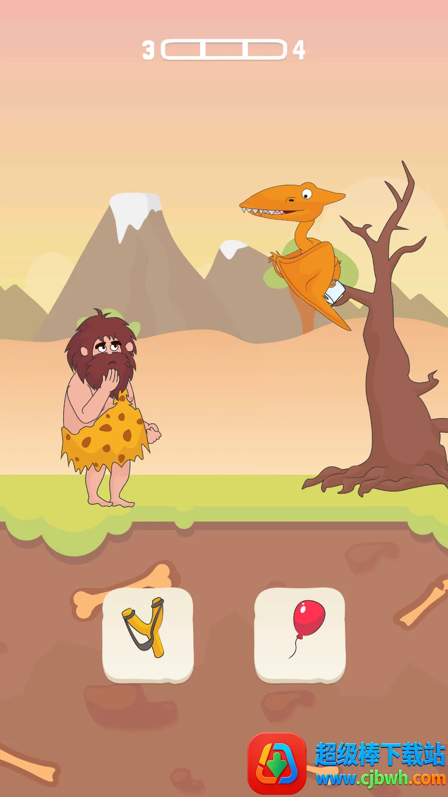 救救鲍勃(原始人冒险游戏) 救救鲍勃(原始人冒险游戏)
