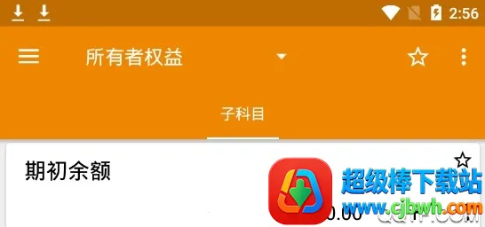 d音乐盒子2026最新版本 d音乐盒子2026最新版本