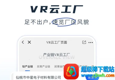 新能多多安卓版手机版 新能多多安卓版手机版