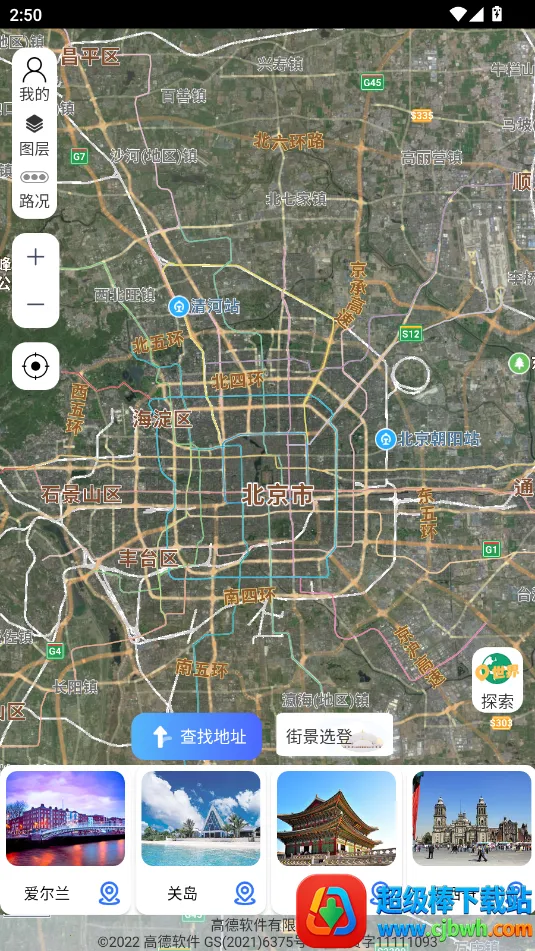 ��ά����ʵ����ͼ2026�ٷ�����