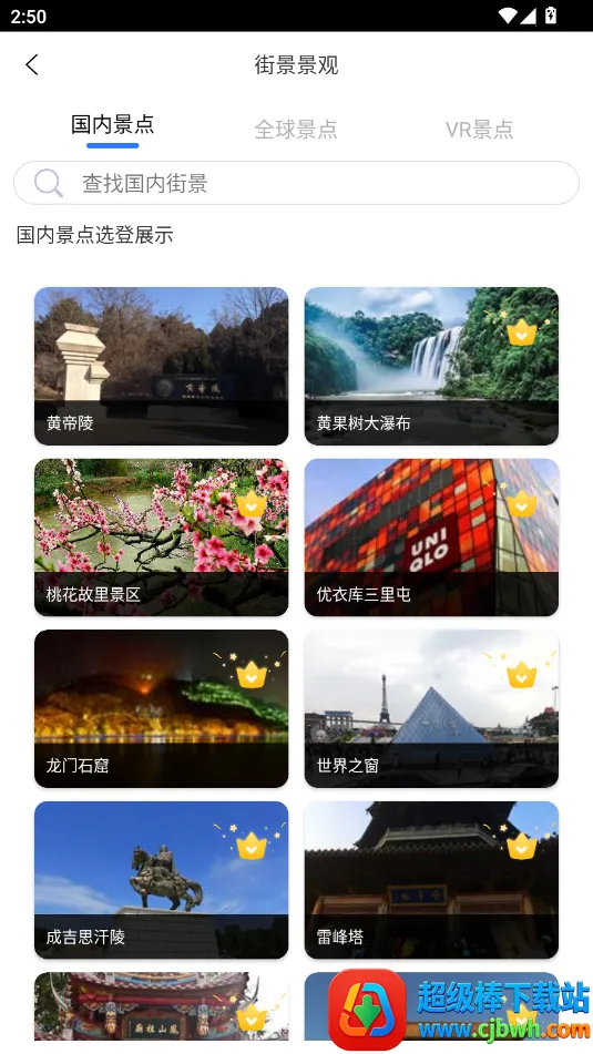 ��ά����ʵ����ͼ2026�ٷ�����