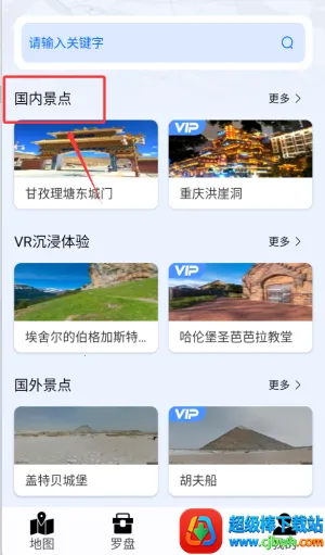 ��ά����ʵ����ͼ2026�ٷ�����