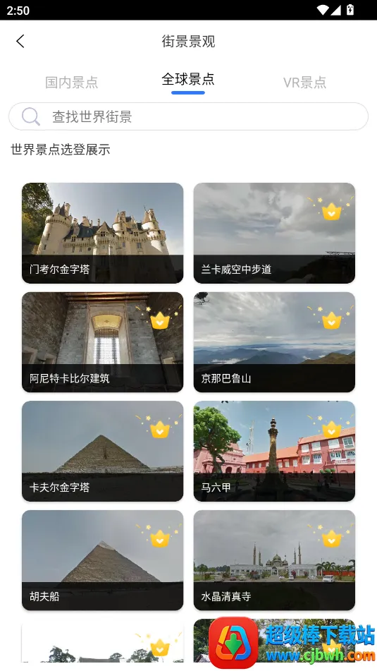 ��ά����ʵ����ͼ2026�ٷ�����