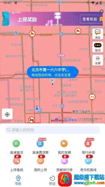 �õ����������(������������)