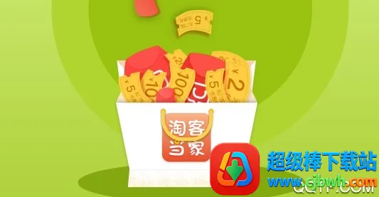 �Կ͵���(�Ż�ȯ����ƽ̨)