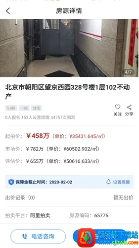 ����2026���°汾