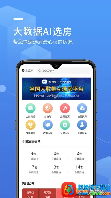 ����2026���°汾