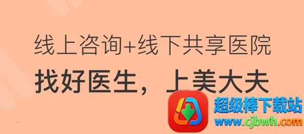 �����(ҽ����������)