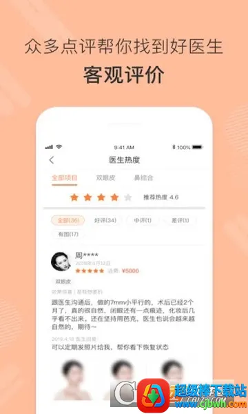 �����(ҽ����������)